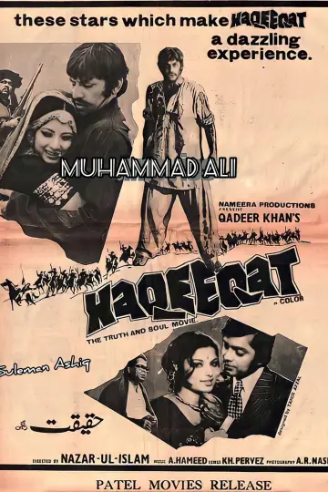 Haqeeqat постер