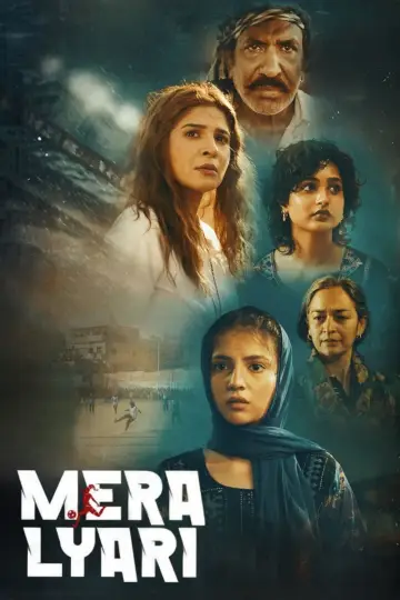 Постер к фильму "Mera Lyari" #819363
