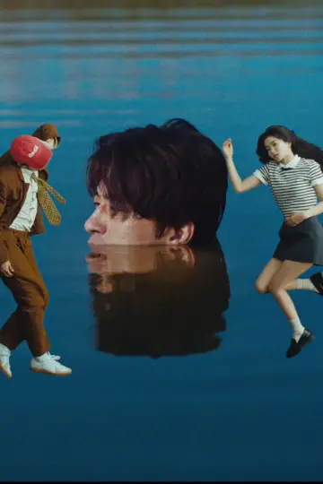 Постер к фильму "최고의 관객" #822694