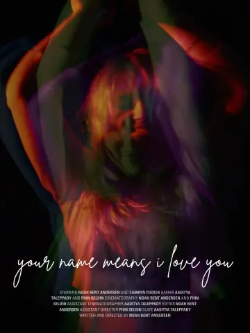 Постер к фильму "Your Name Means I Love You" #835187