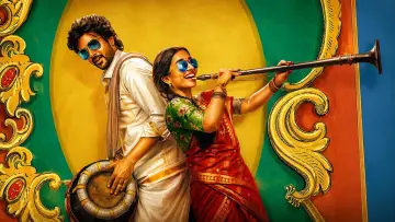 Задник к фильму "மொத ராத்திரி" #1607477