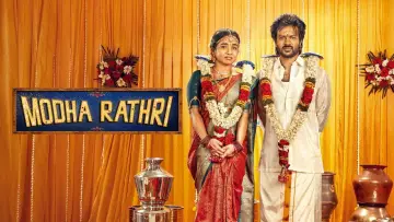 Задник к фильму "மொத ராத்திரி" #1651194