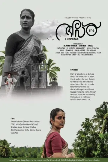 Постер к фильму "Aval" #824134