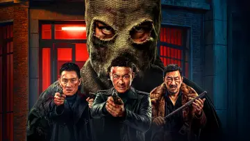 Задник к фильму "东北往事·极恶不赦" #819534