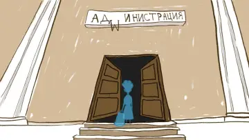 Задник к фильму "Бабата" #826726