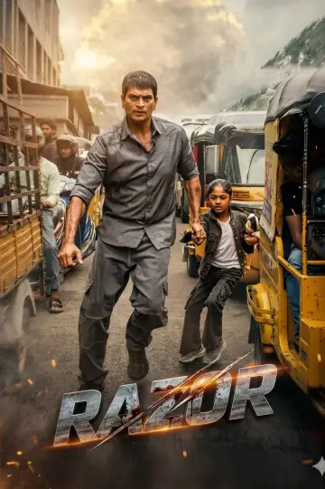 రేజర్