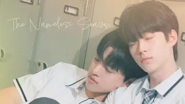 Задник к фильму "이름 모를 계절" #817983