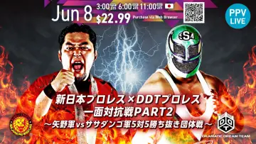 Задник к фильму "DDTプロレス×新日本プロレス 一面対抗戦PART2〜ササダンゴ軍vs矢野軍 5対5勝ち抜き団体戦〜" #917610