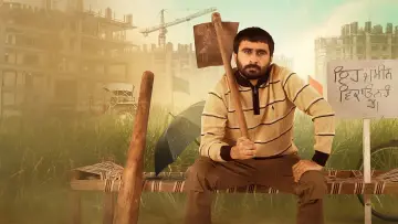 Задник к фильму "Oye Bhole Oye 2" #1507850
