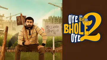 Задник к фильму "Oye Bhole Oye 2" #925201