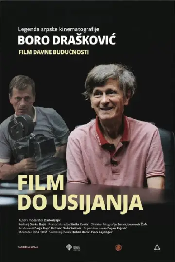 Film do usijanja - Boro Drašković постер