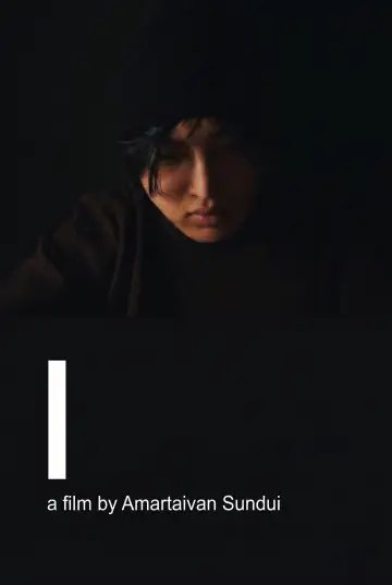 Постер к фильму "I" #824575