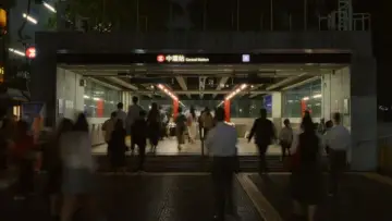 Задник к фильму "Hong Kong ne répond plus" #842511