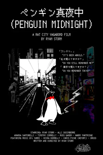 Постер к фильму "Penguin Midnight" #826734