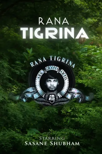 Постер к фильму "Rana Tigrina" #862871