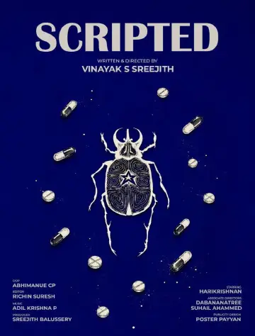 Постер к фильму "Scripted" #931741