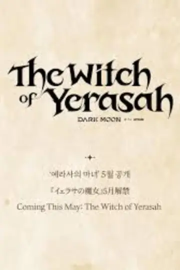 Dark Moon: The Witch of Yerasah (Bewitched) постер