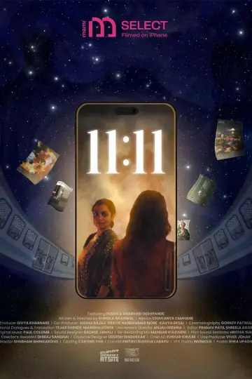 Постер к фильму "11:11" #824568