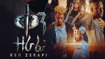 Задник к фильму "Ken Zerafi" #821791