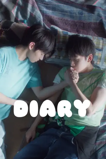 Постер к фильму "DIARY" #825709