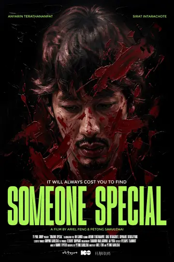 Постер к фильму "Someone Special" #1570815
