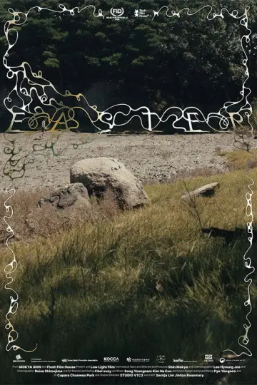 Постер к фильму "이스터" #1177291