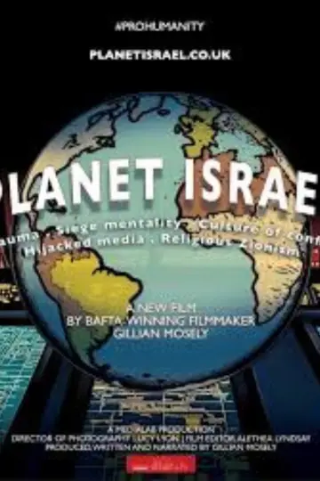 Постер к фильму "Planet Israel" #878161