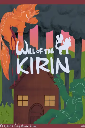 Постер к фильму "Will of the Kirin" #822355