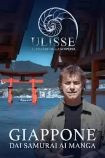 Постер к фильму "Giappone, dai samurai ai manga" #844658