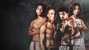 Задник к фильму "RIZIN 53" #857148