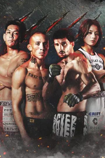 Постер к фильму "RIZIN 53" #857155