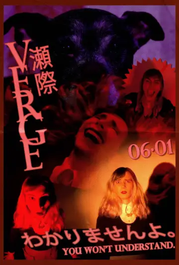 Постер к фильму "Verge" #914613