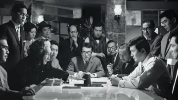 放浪のうた постер