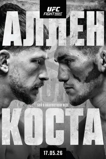 Постер к фильму "UFC Fight Night 276: Аллен vs. Коста" #835806