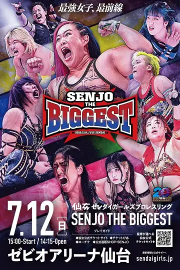 SENJO 20th Anniversary in ゼビオアリーナ仙台　～SENJO THE BIGGEST～ постер