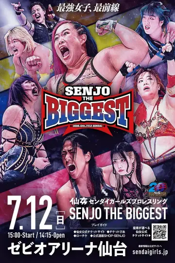 Постер к фильму "SENJO 20th Anniversary in ゼビオアリーナ仙台　～SENJO THE BIGGEST～" #933384