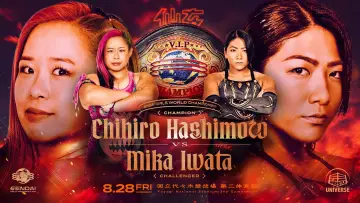 Задник к фильму "SENJO 20th Anniversary TOUR in　代々木　～THE TOP of JOSHI WRESTLING～" #1545564
