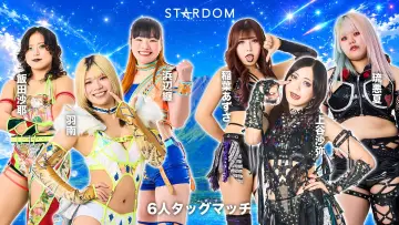 Задник к фильму "STARDOM in FUJI 2026 Jul." #983205