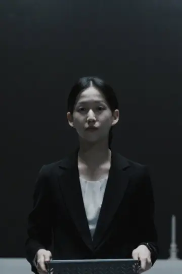 유골이 뒤섞인 두 사람은,