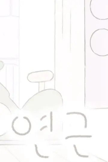 연근