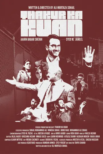 Постер к фильму "Thakur Ka Kuan" #822951