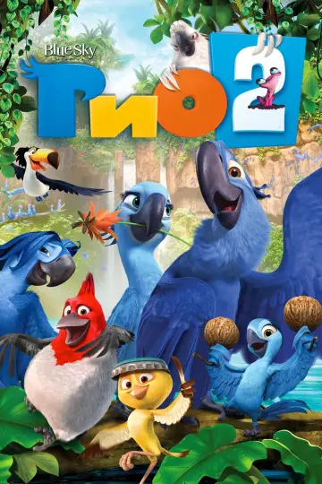 Постер к фильму "Рио 2" #410242