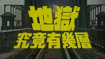 Задник к фильму "軍妓慰安婦" #449762