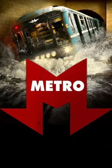 Постер к фильму "Метро" #995340