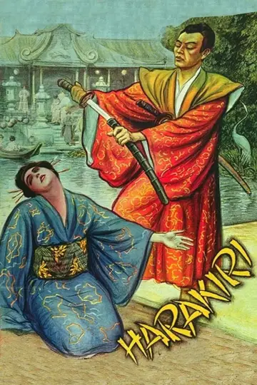 Постер к фильму "Harakiri" #715948
