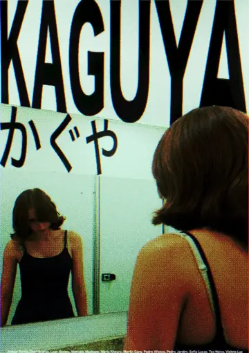 Постер к фильму "KAGUYA" #832727