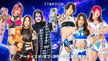 Задник к фильму "STARDOM NIGHTER in KORAKUEN 2026 May." #849253