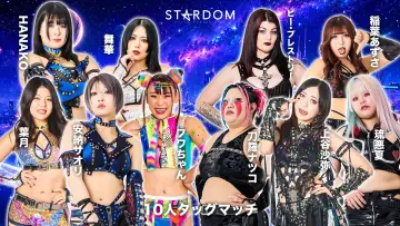 Задник к фильму "STARDOM NIGHTER in KORAKUEN 2026 May." #849254