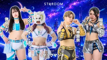 Задник к фильму "STARDOM NIGHTER in KORAKUEN 2026 May." #849255