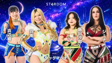Задник к фильму "STARDOM NIGHTER in KORAKUEN 2026 May." #849257